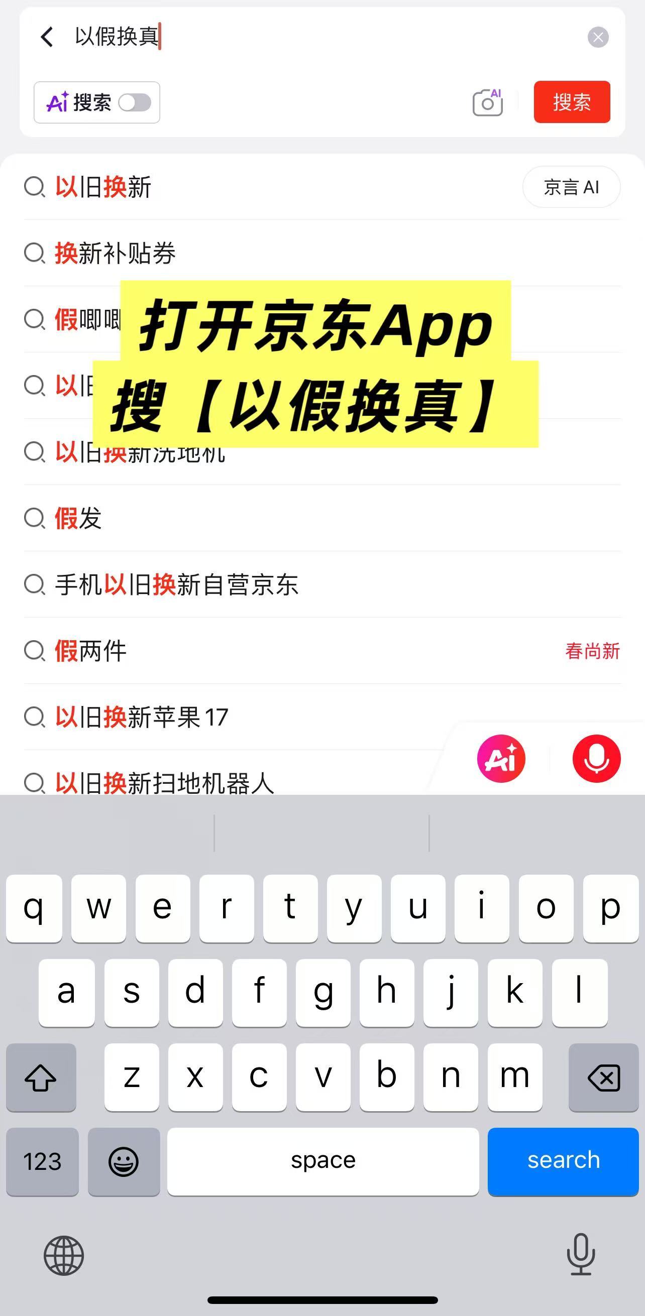 京东邀你抵制假测评 举报领黄金 刷到好多测评翻车的瓜，感觉现在买家电真得擦亮眼。