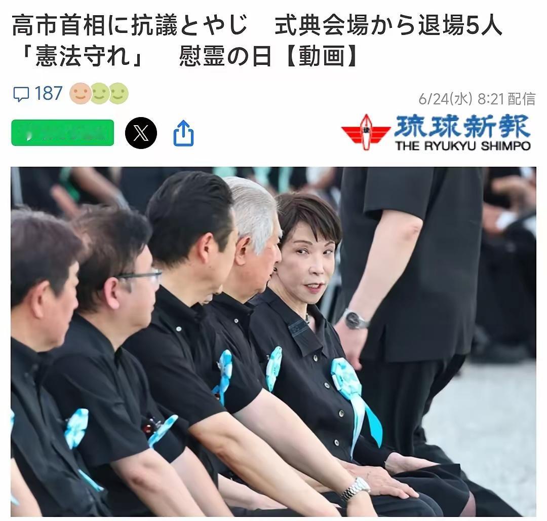 6月24号，直到今天，很多日本媒体仍在报道和发酵高市早苗昨天访问冲绳并遭遇抗议的