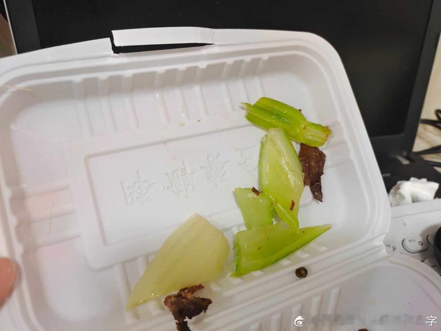 本以为是莴笋，结果他奶奶的竟然是大芹菜，咬一口我头就晕了 ​​​