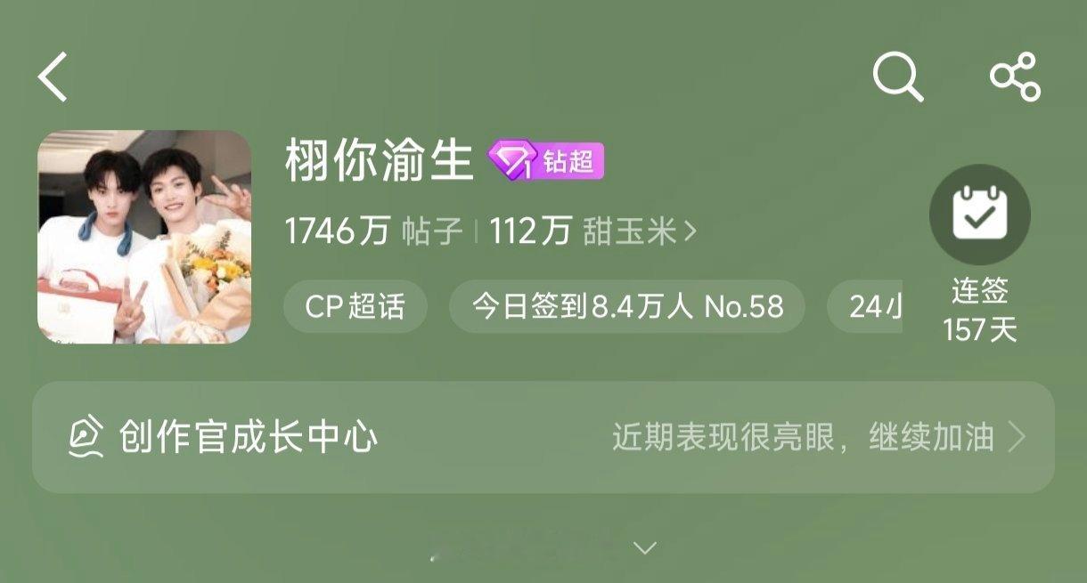 路过宝宝帮我善善或者咚咚吧，铁一直在掉掉掉🈷️🈷️咔多担 10 共友宝宝们大