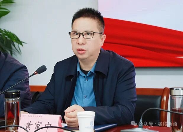 【#六安市司法局副局长黄家中被查#】#安徽反腐快讯# 六安市司法局党组成员、副局