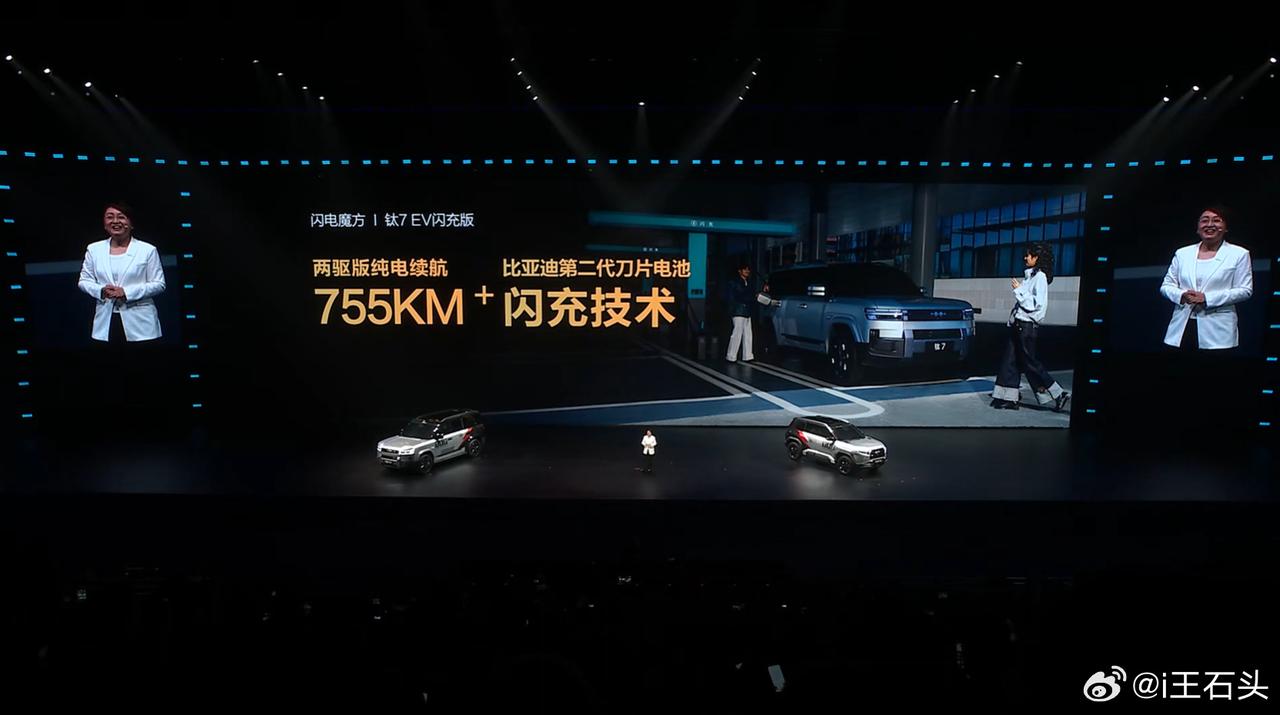 钛7EV憋了个大招。
方盒子，续航755km，
加上5分钟的闪充，
这下增程车的