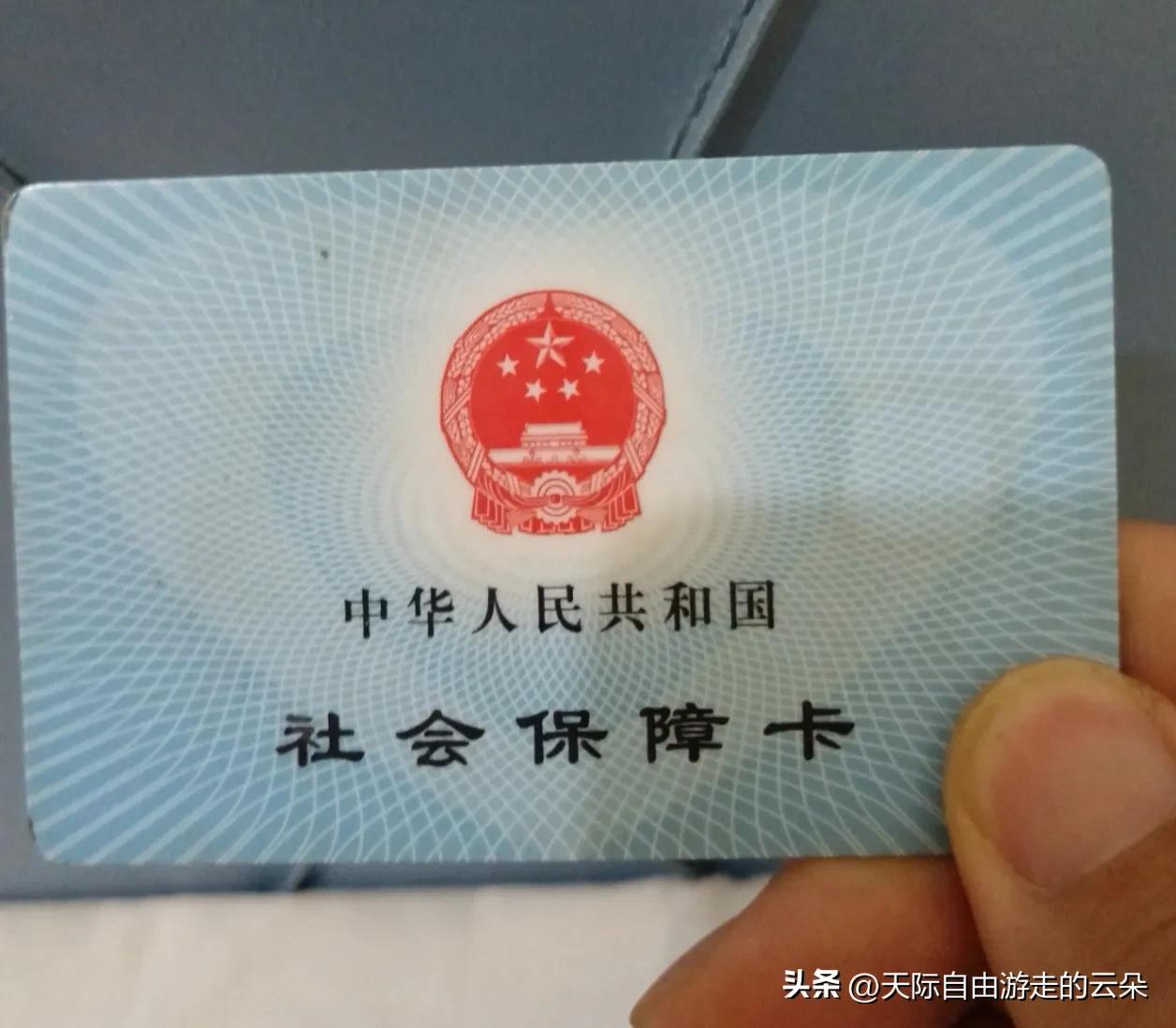 国家社保“家底”大公开！结余首破11万亿，这下退休金发放稳了？

刚刚，人社部甩
