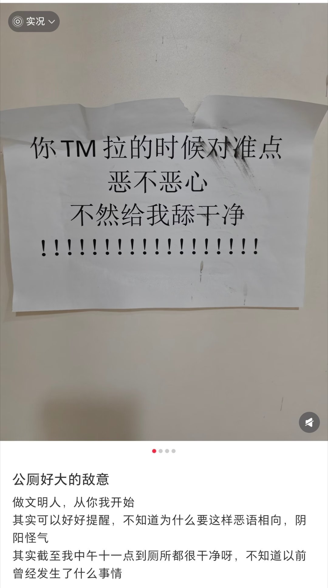 好好笑的帖子，拉史拉对准点啊 