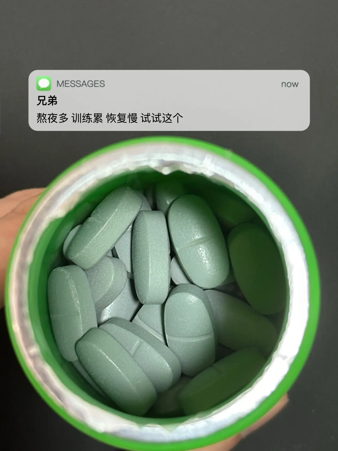 熬夜多 训练累 恢复慢 试试这个. 健身