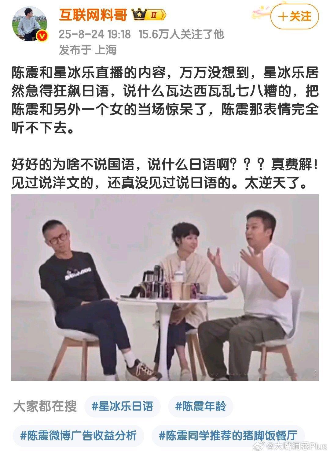 谁是刘璐，我看都不用审了吧…… ​​​