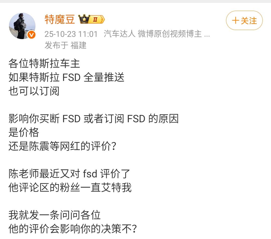 特斯拉自动驾驶，如果所有有特斯拉的车主都可以购买，你愿意花64,000元购买吗？