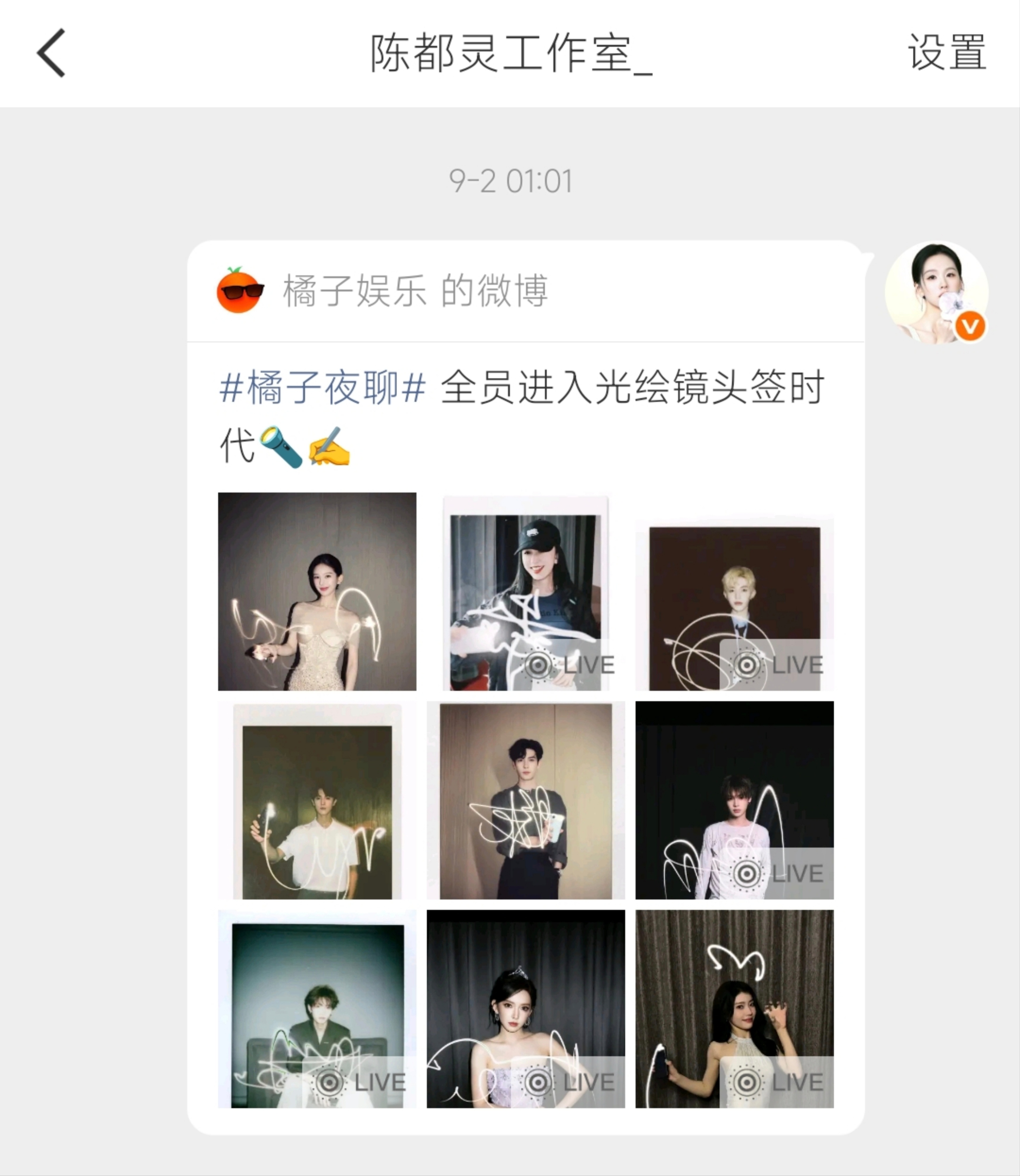 我不管[右哼哼]姐姐说的是猜我们想看啊啊啊 ​​​