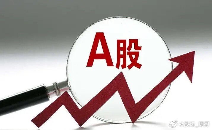 ●题材方面——❏𝟭算力/算电协同：腾讯、阿里、百度等大厂，近期先后宣布上调AI