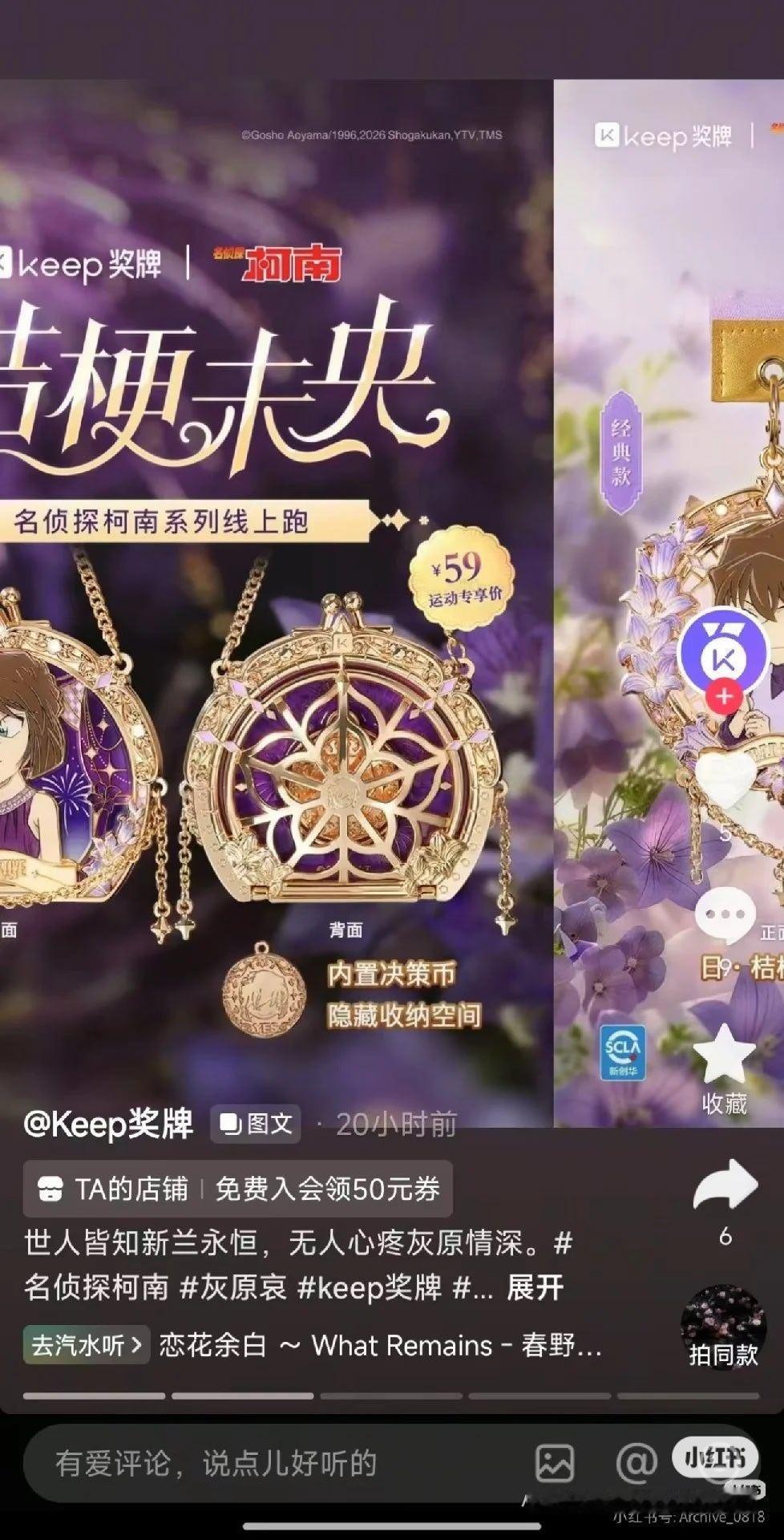 纯见来的是不是有毛病，sr给了他多少热度 