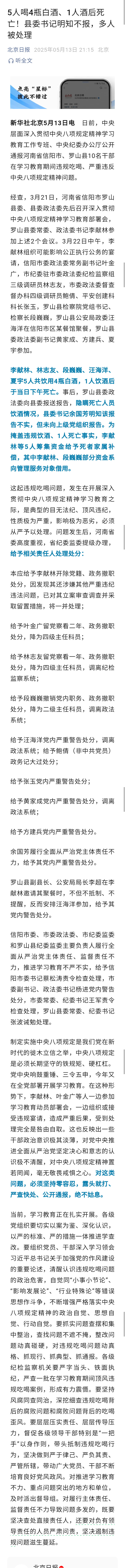 记录者[超话] 这这这……一边学习一边犯规…… ​​​