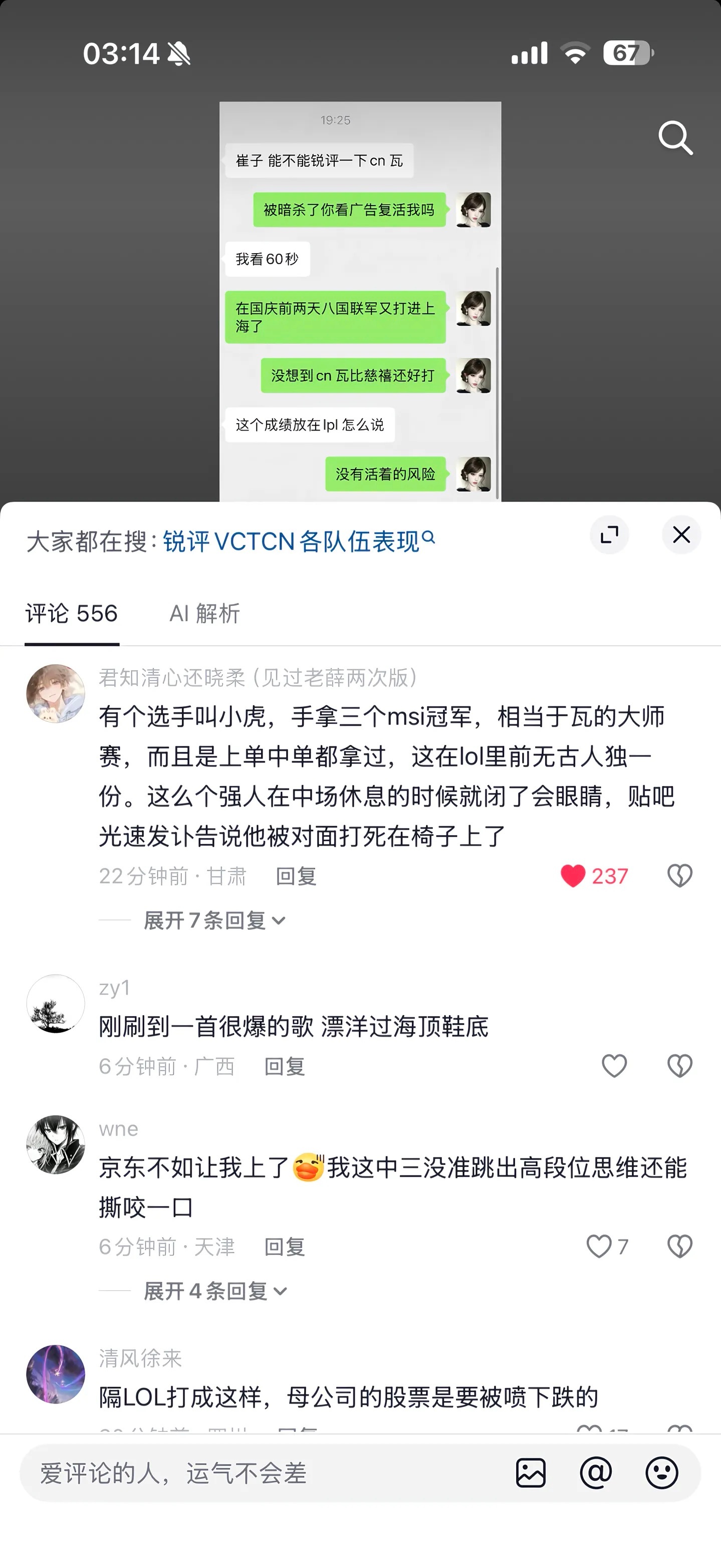 这谁能绷住 ​​​