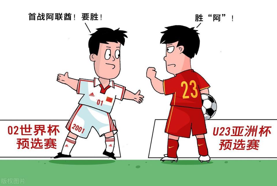 中国球迷希望国奥被扼杀在预选赛，无缘小组出线，这会不会被喷出翔呢？[捂脸]但是真