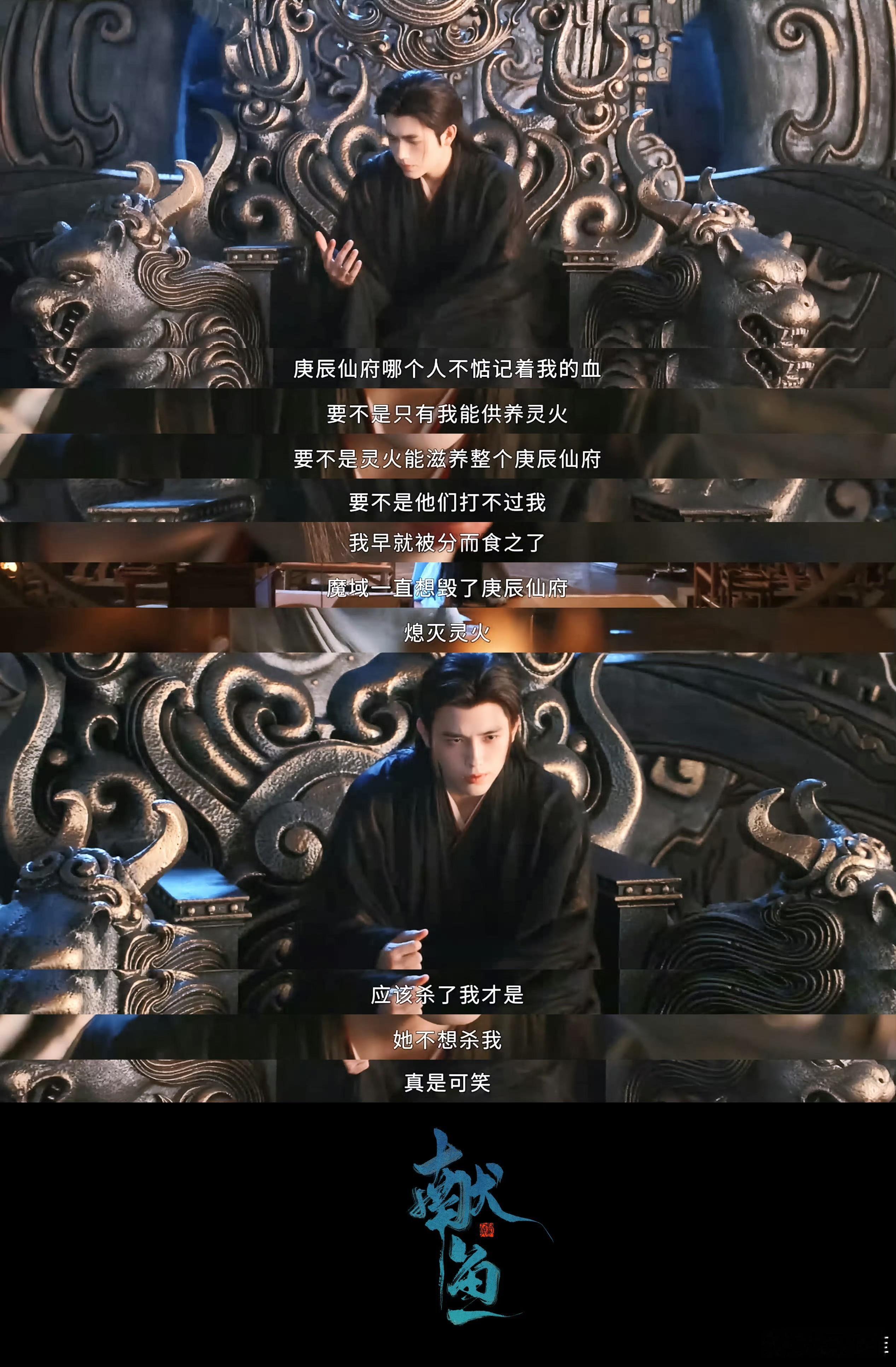祖宗别宠了女主是反派献鱼《献鱼》里的司马焦是真敢啊！明知道廖停雁是反派，还把人留