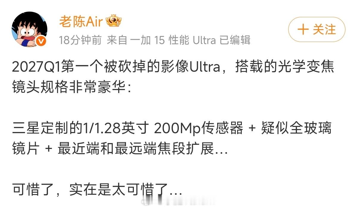 啊这就绝版了？保值焕新换什么？