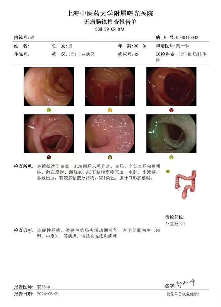 患者的满意，就是我们不断优化治疗的动力。