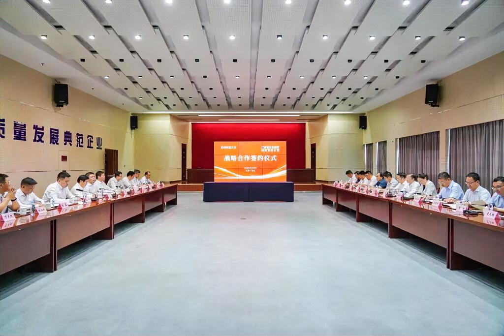 8月19日下午，苏州科技大学与苏盐集团在淮安签署产学研战略合作协议。苏盐集团党委