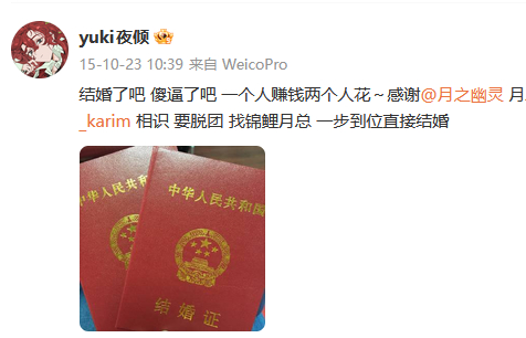 娘啊结婚十一年了好快啊日子快的像眨眼。 ​​​