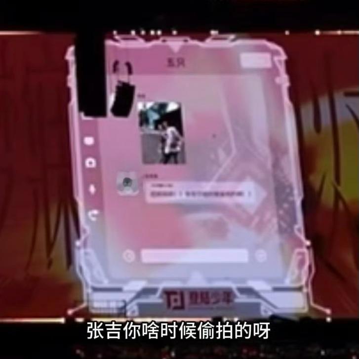 我靠张泽禹张极是互拍的 