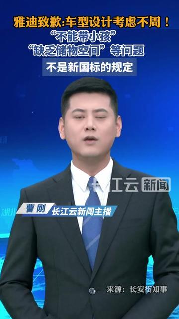 送娃快迟到的宝妈举个手！

你们有没有过这种崩溃？电动车座挤不下孩子的书包，