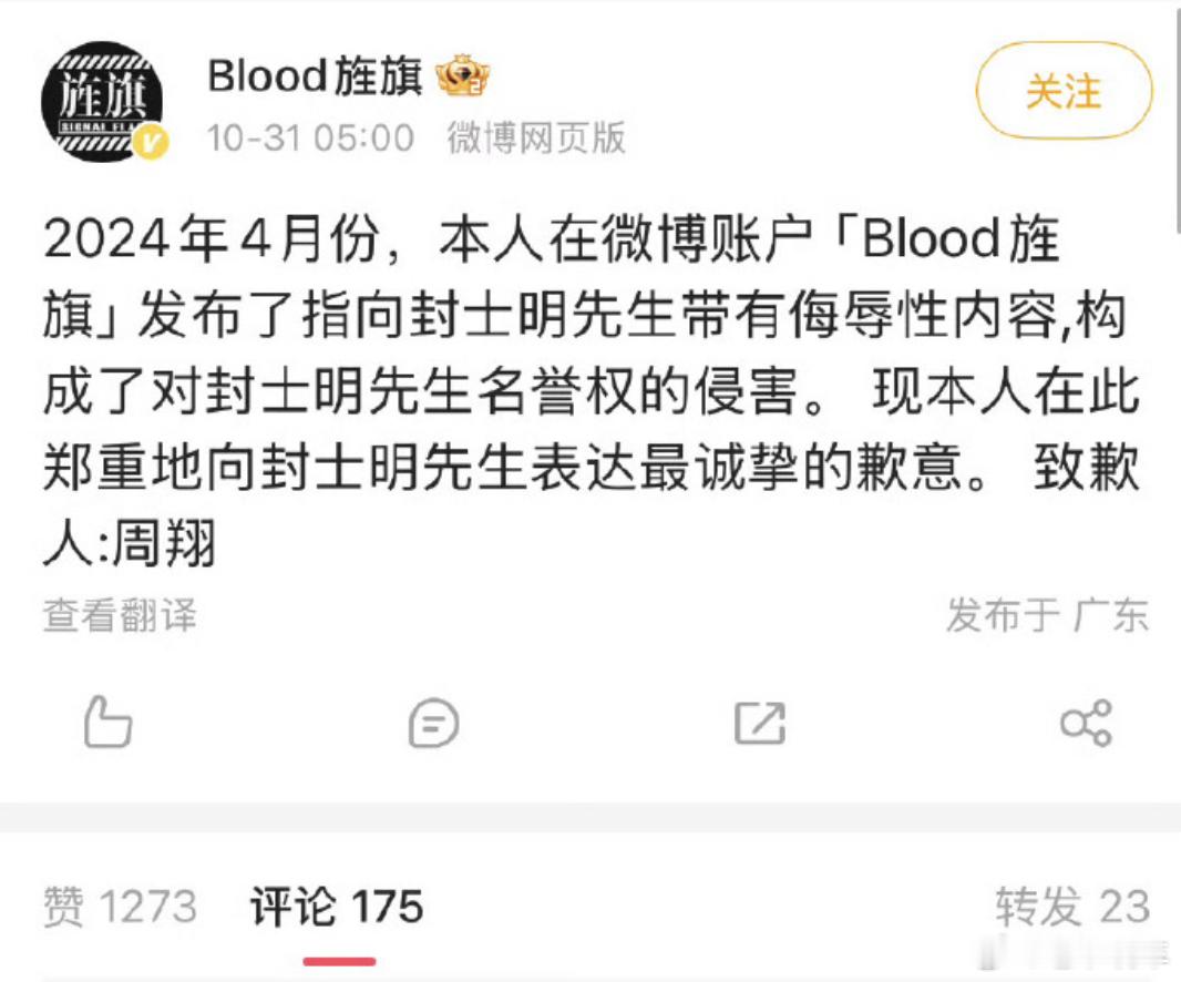 这个要给手动点赞[鲜花]，让你满嘴跑火车、让你无下限的搞对立、让你为了暴论而暴论