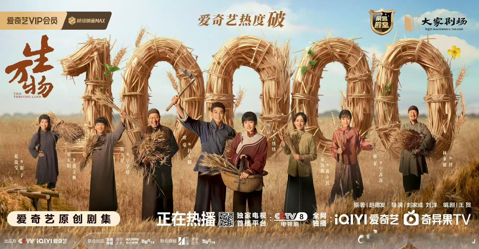一年一部年代剧是我年纪大了才爱上年代剧？No！是它们太香了！《人世间》《南来北往