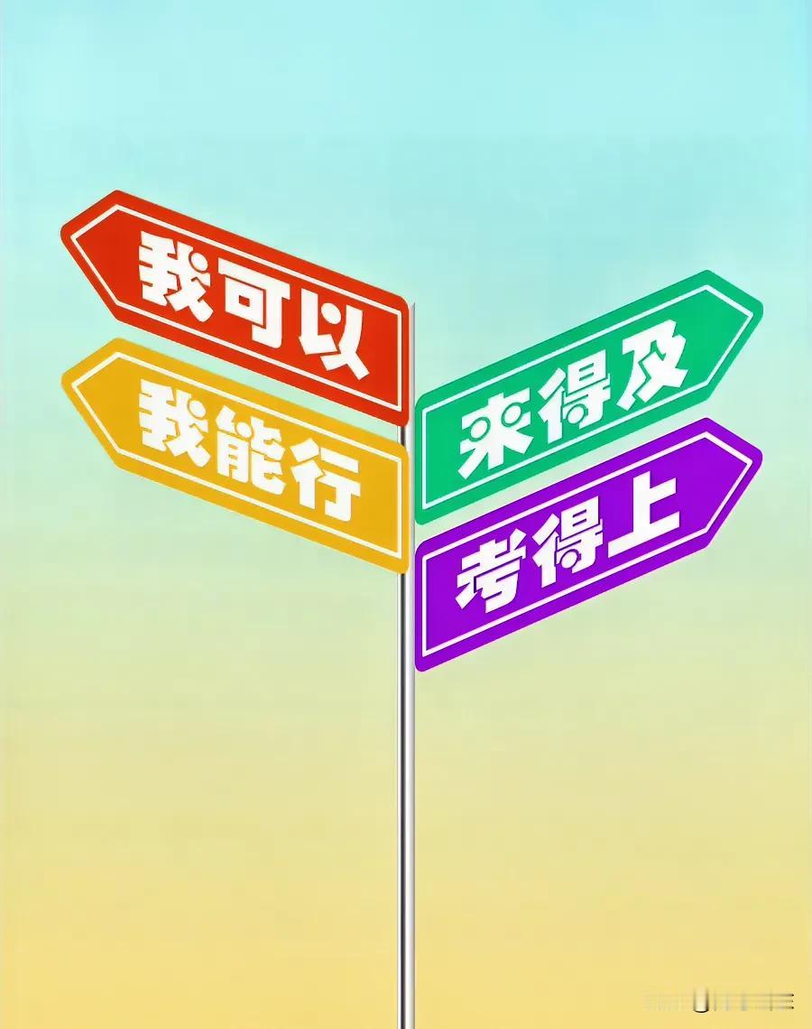 家有初三生,学习差补课有用吗?瞎补课是没用的！
1.如果是学习差，从观察看，补课