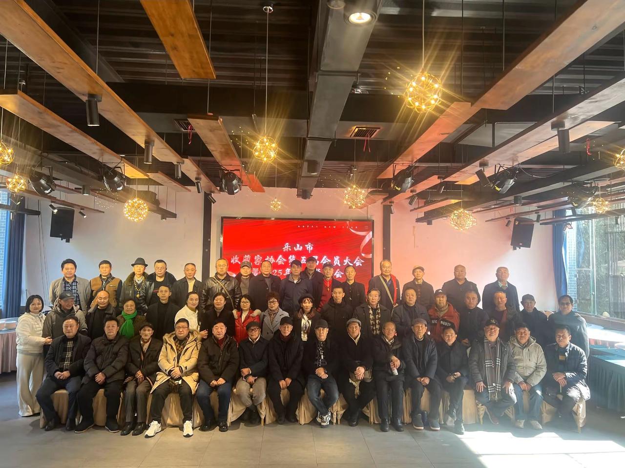 乐山市收藏家协会 乐山赵斌 2026更美好