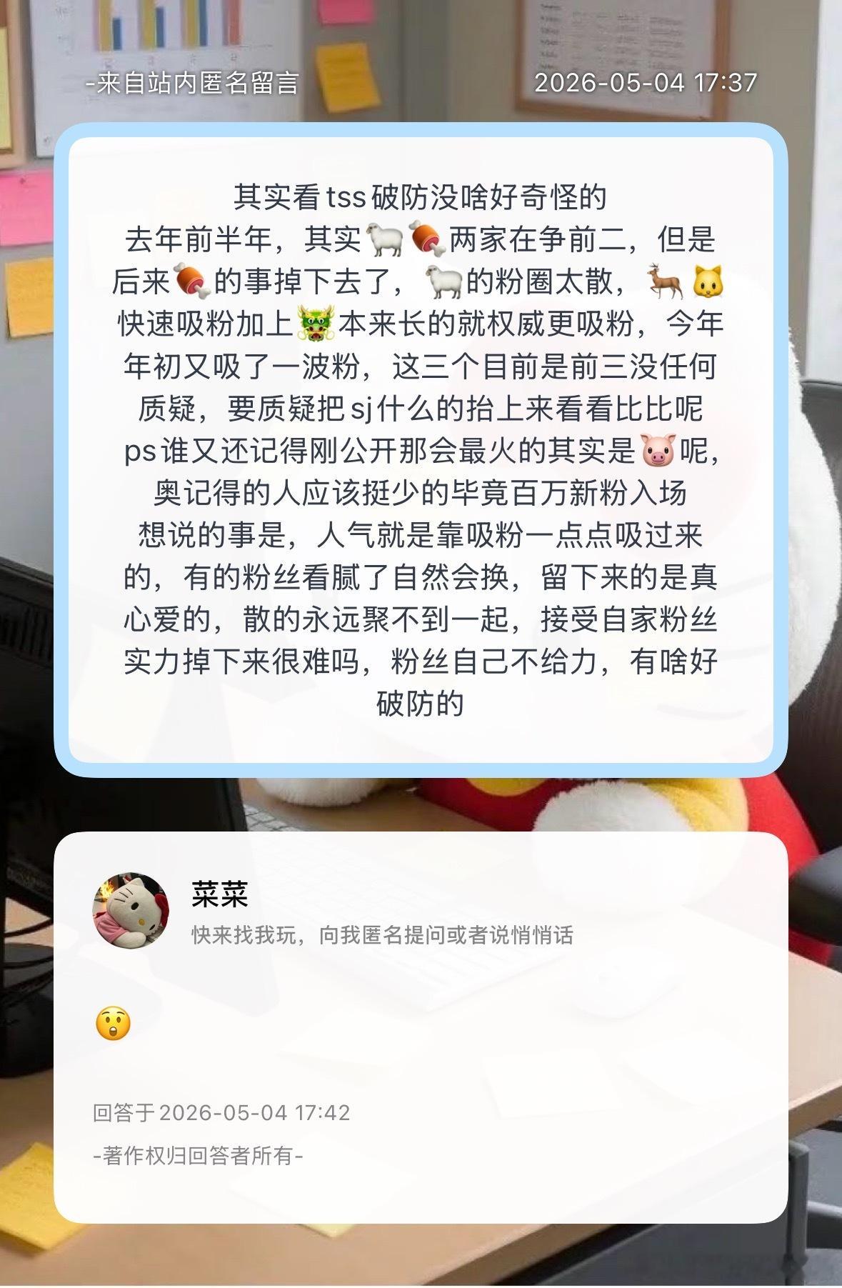 是这样吗？ 