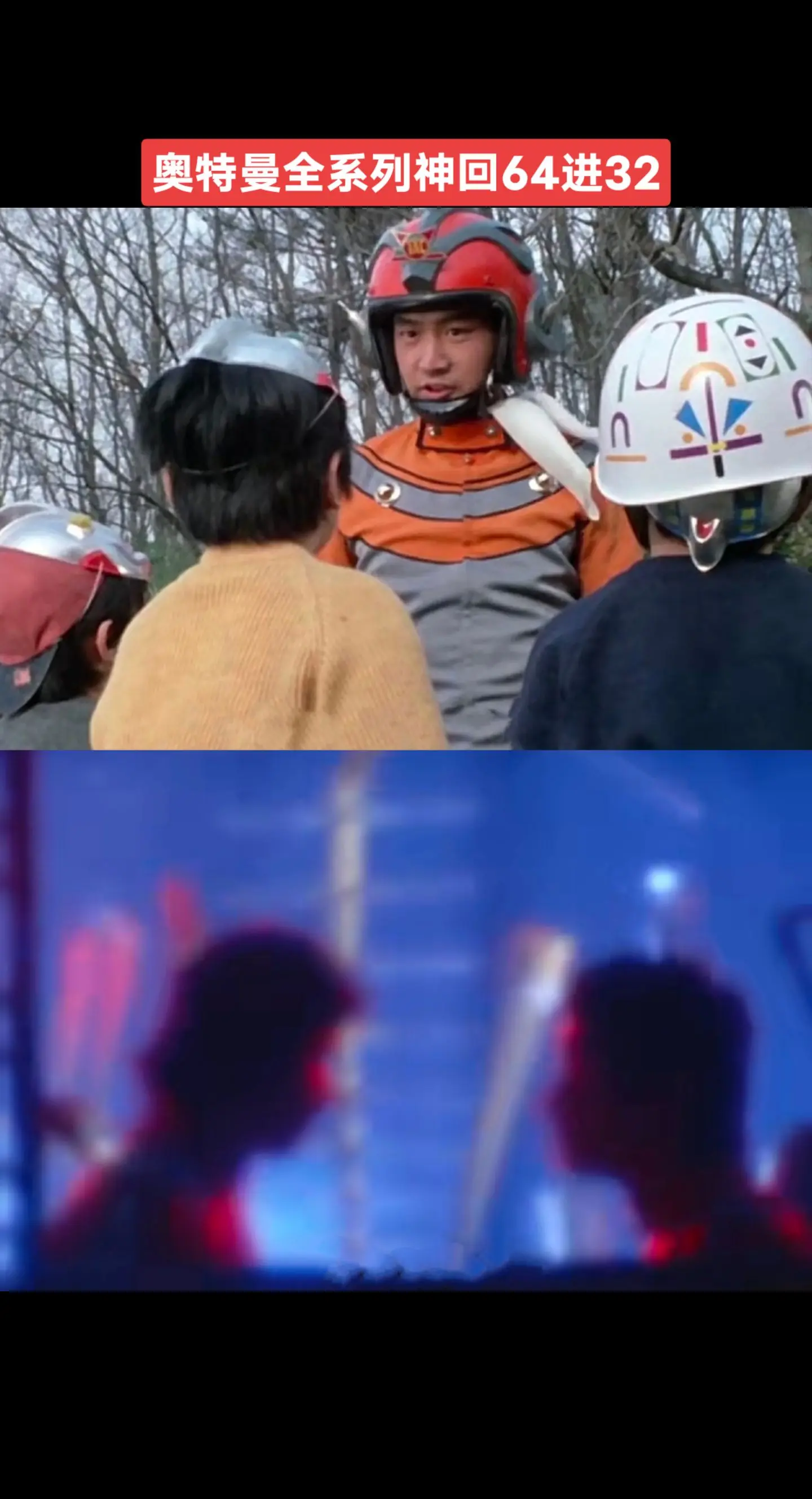 奥特曼系列神回赛奥特曼系列雷欧奥特曼