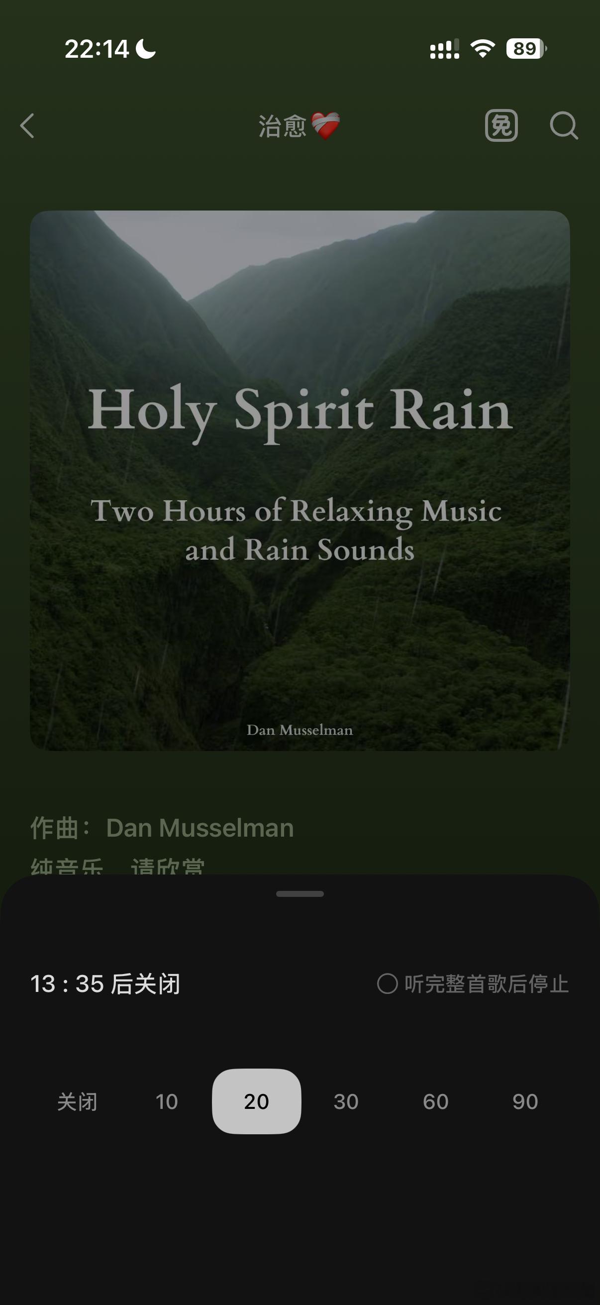 入睡🛌是有仪式感的～～ 