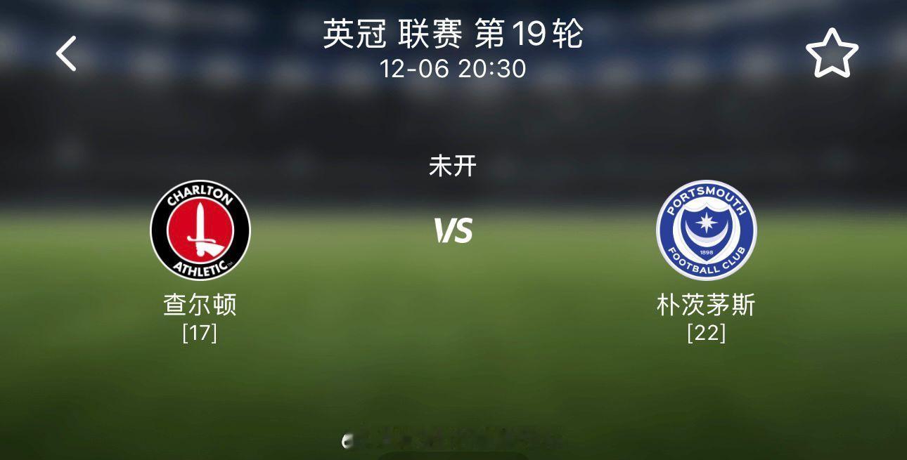 一、主有利 查尔顿近5年面对朴茨茅斯客场胜率达到66％。查尔顿本赛季联赛18场比