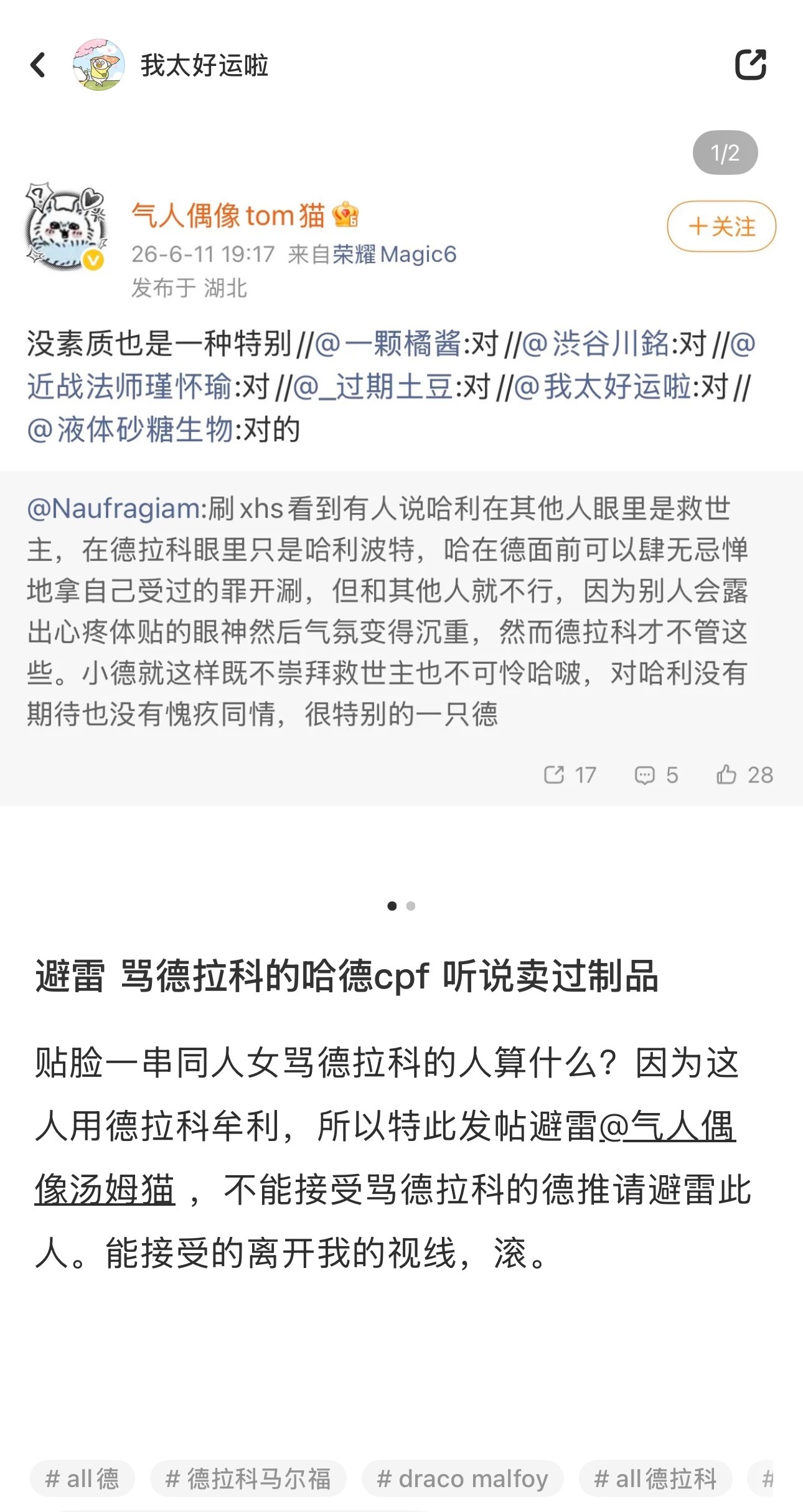 我不知道这人是怎么了 给她一些她想要的情趣吧 