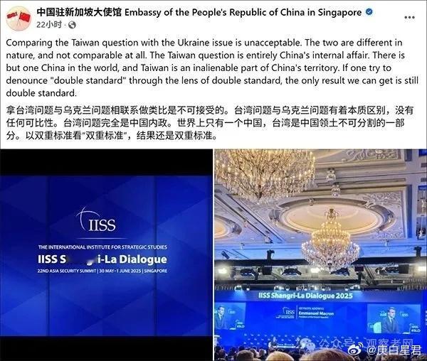 马克龙将台湾类比乌克兰，中使馆驳斥 据路透社报道，当地时间5月31日，法国总统马