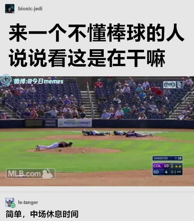 先睡了 ​​​