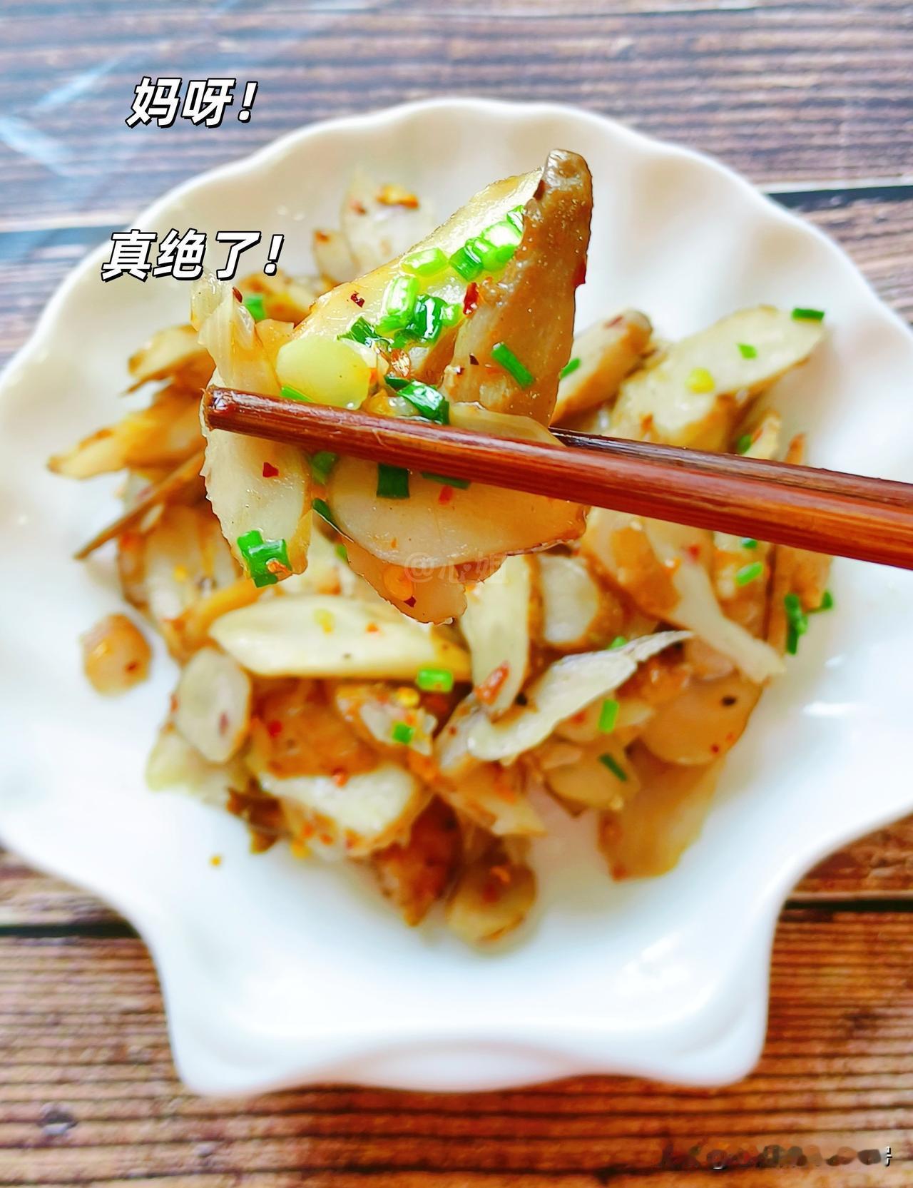✨心姐今天做了啥？

✨🌟去年，济南掀起了一股挖洋姜风[笑哭R]心姐也跟风挖了