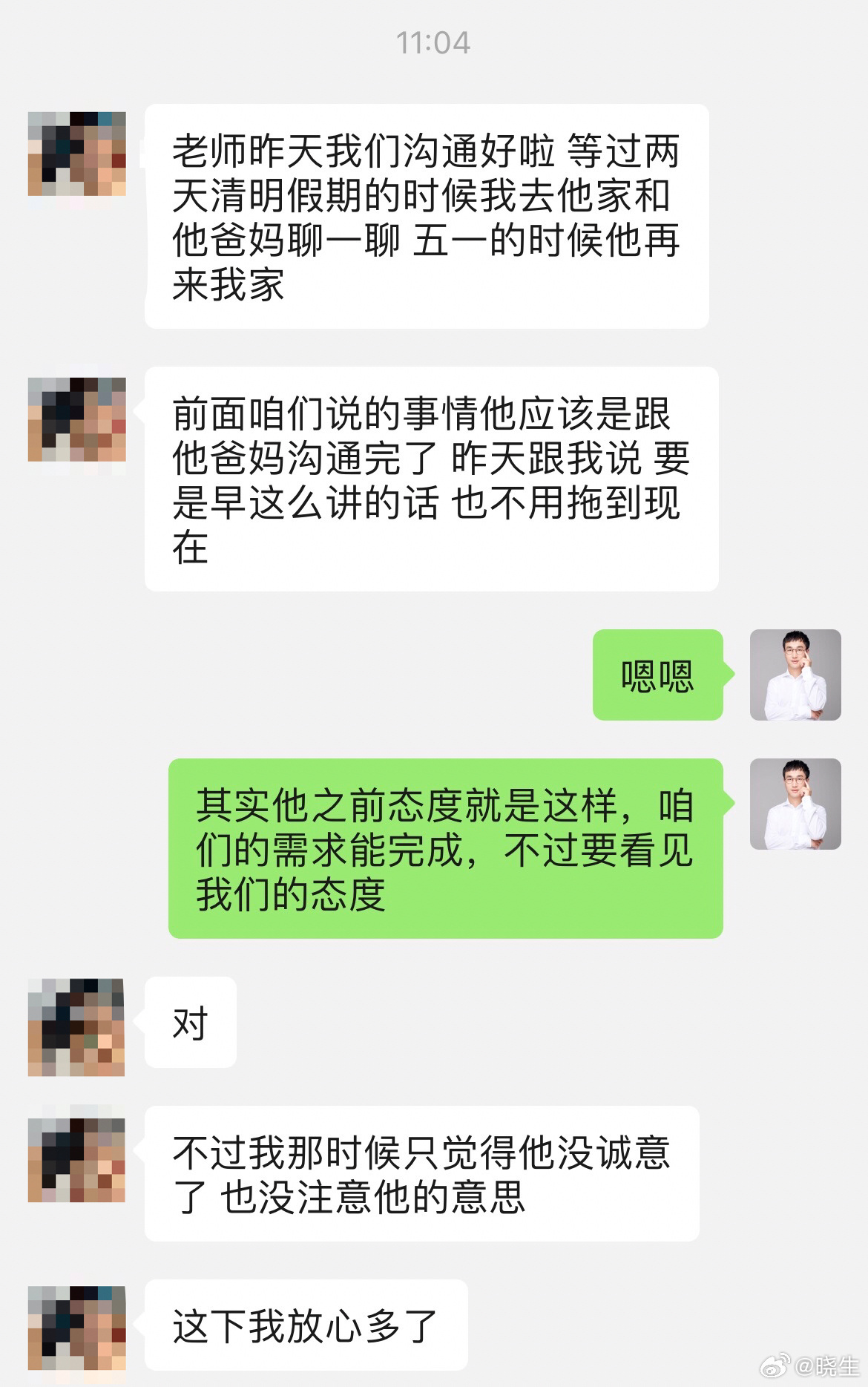 彩礼谈崩的环节，往往带着千丝万缕的问题很多人意识不到，以为到了谈婚论嫁会谈崩，多