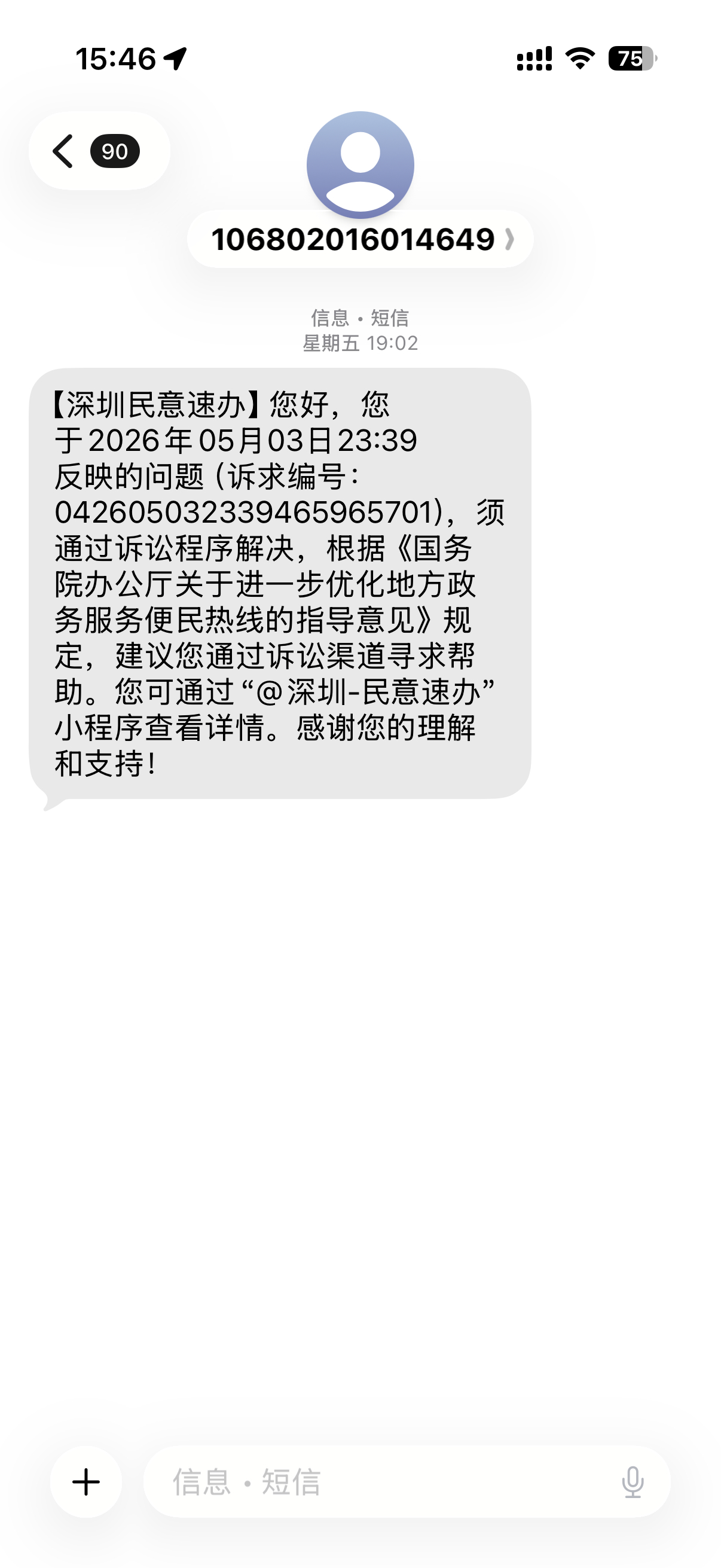 今天HR和我聊天吐槽了一件事，才明白普通人维权有多难，真实事件我听完以后算是真体