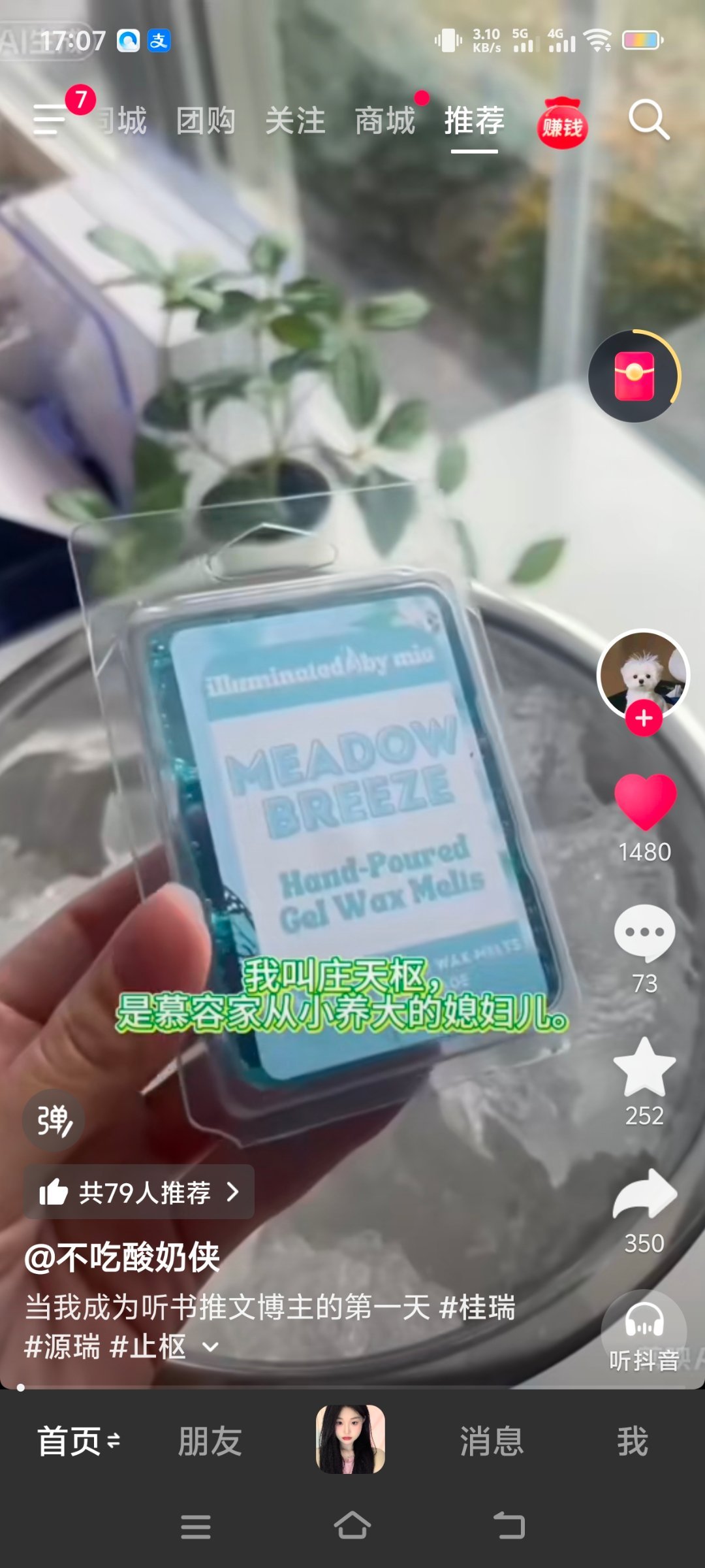 凭我抖音刷推文20年经验告诉你这个太牛了 