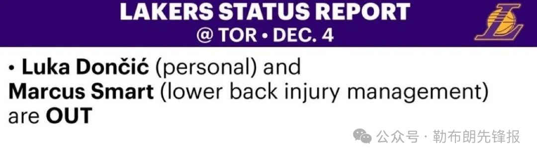 东契奇生二胎了啊，这下不知道要几天才能回来了洛杉矶湖人