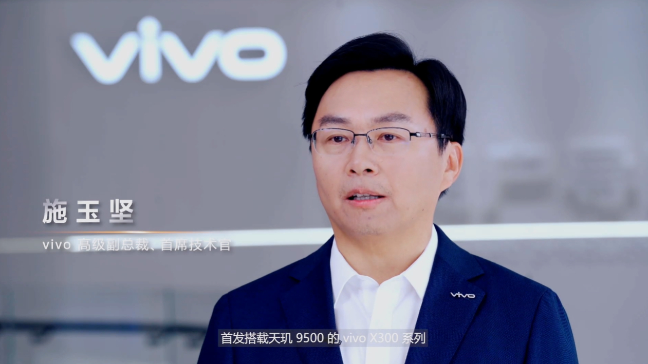 蓝厂算是和联发科合作最深的厂商了，天玑9500影像芯片甚至都是vivo做的，期待