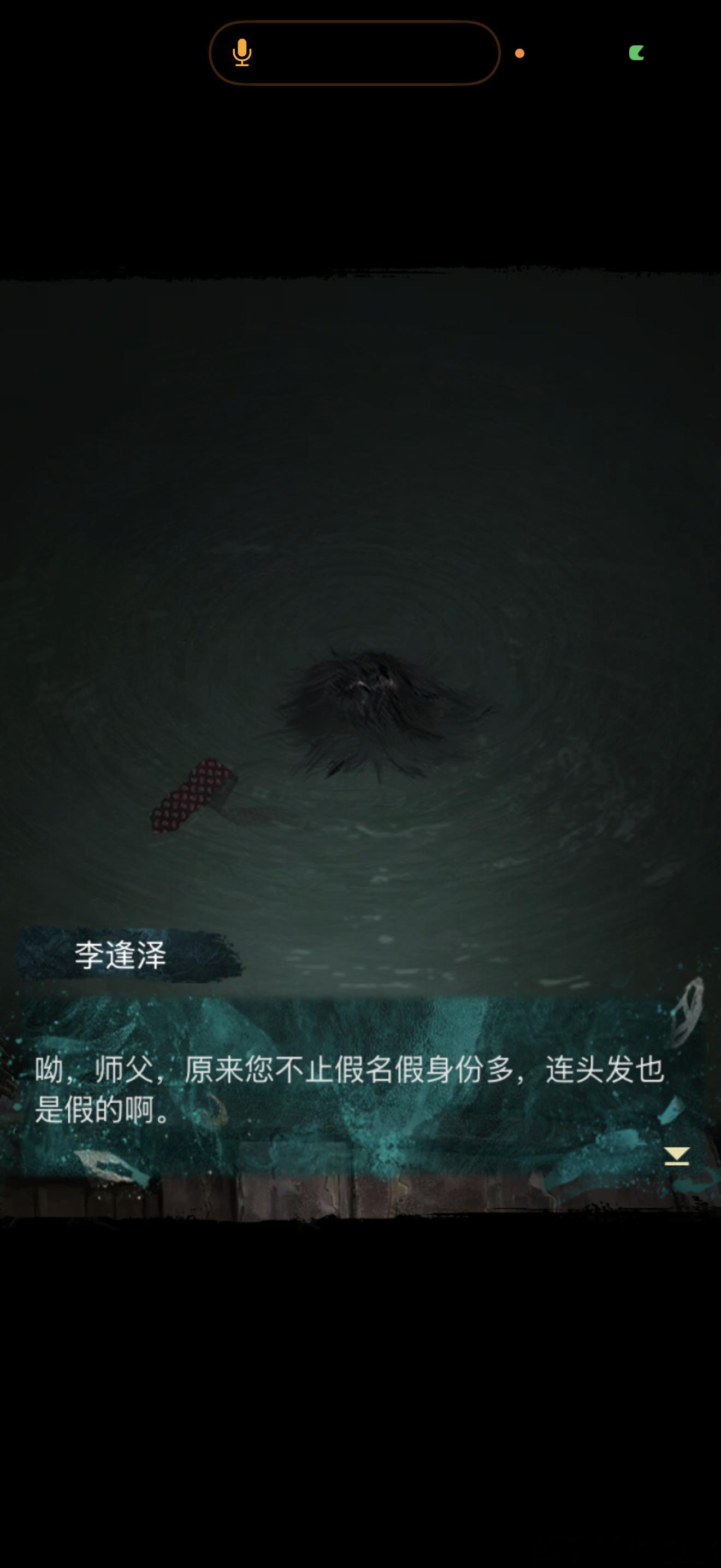 玩到这里笑了出来。 
