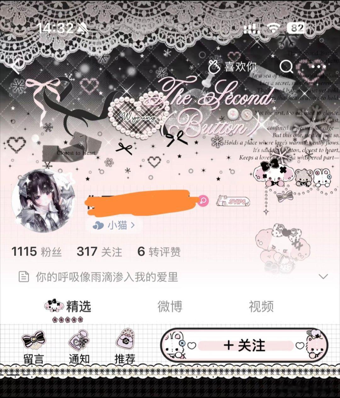 二手 谁➗ 