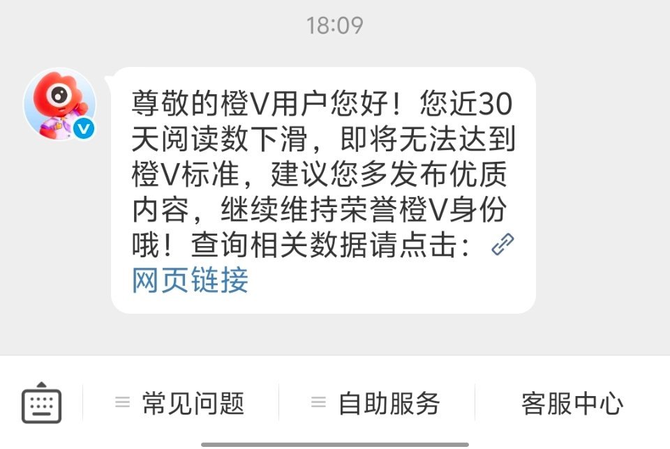 补药啊补药啊 ​​​