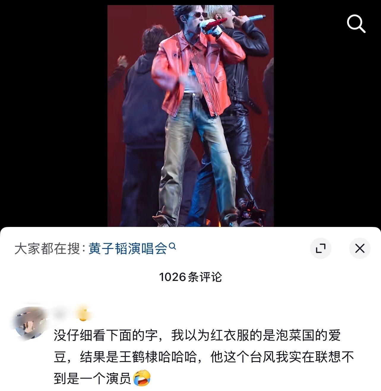 没办法 天赋异禀🤗 王鹤棣