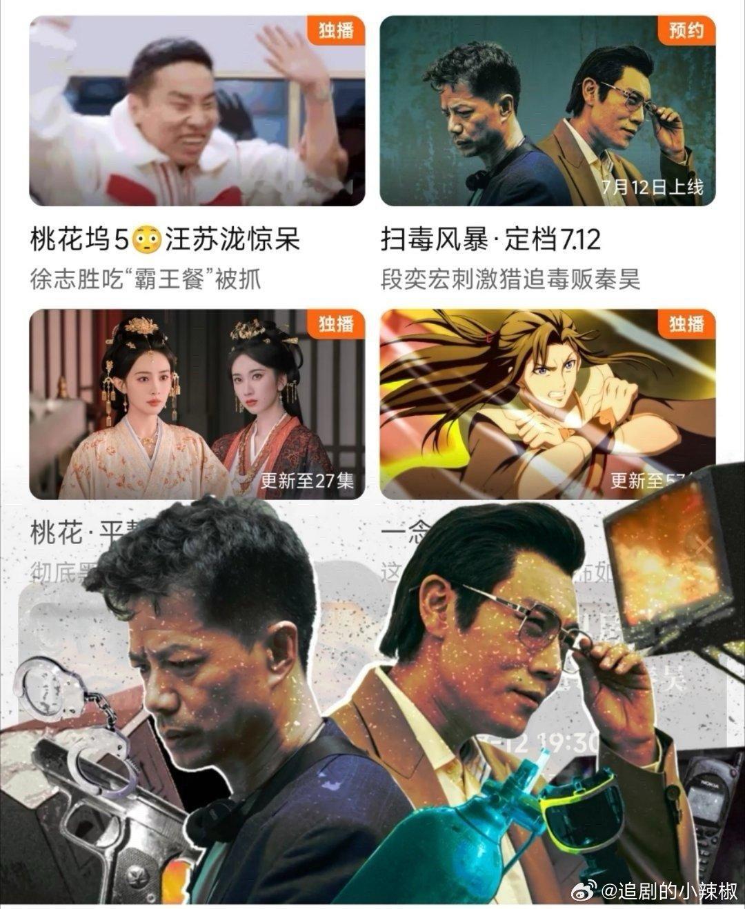🐧剧王这次真抱了必爆的决心[傻眼]感觉鹅被👖刺激到了，以往暑假从未输过 ​​