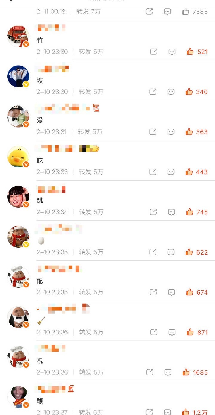 如何看待田柾国和权志龙粉丝给对方排字 