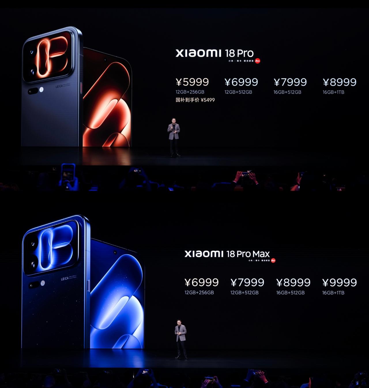 涨价1000元！小米18Pro系列价格5999元起

首款高通 2nm 芯片的旗