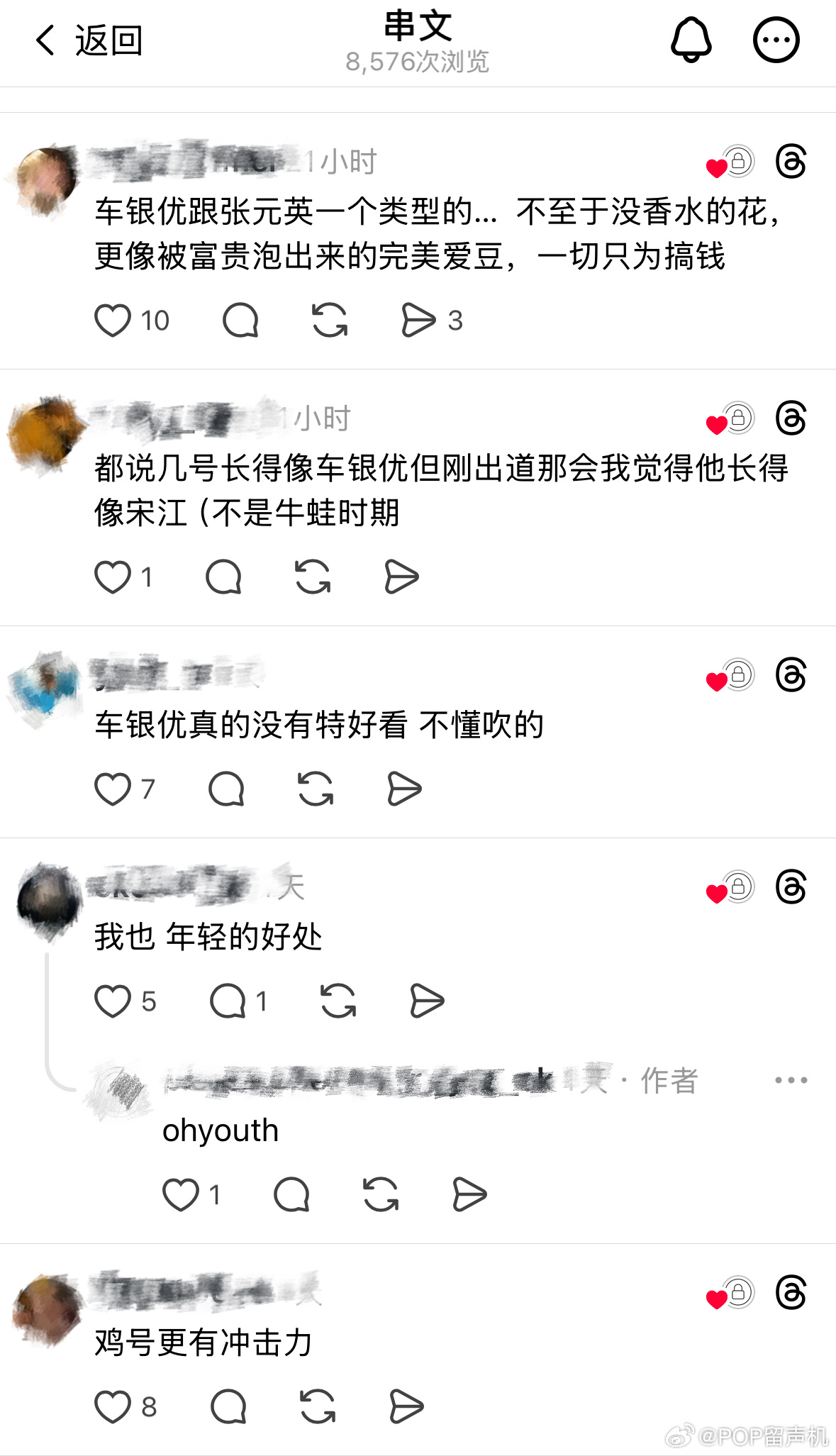套孙还有多少东西等着我去绷 