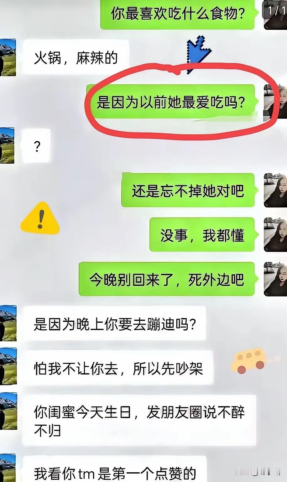 这是36计中的哪一计？